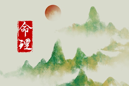五行姻缘_丙辰日柱五行_时辰查询五行_周易五行_五行缺免费测试